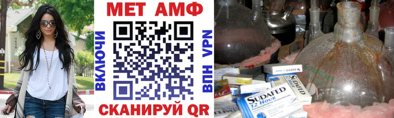 купить наркотик  Исилькуль  Амфетамин Premium 