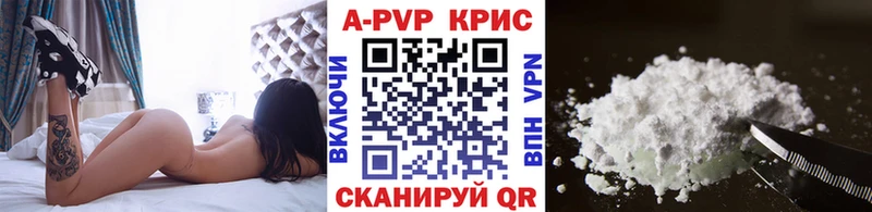 Альфа ПВП VHQ Исилькуль