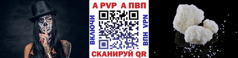 Alfa_PVP мука  kraken зеркало  Исилькуль  цены  