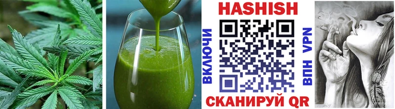 Печенье с ТГК конопля  как найти   Исилькуль 