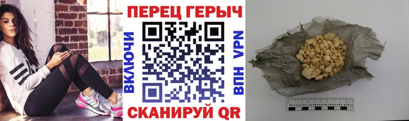 мега рабочий сайт  Исилькуль  ГЕРОИН афганец 