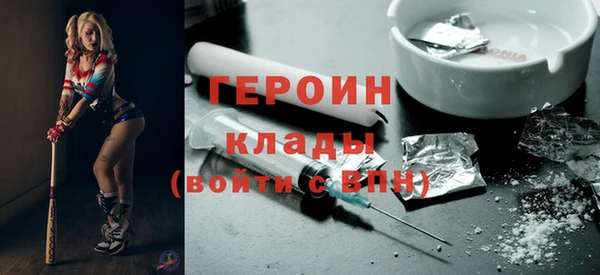 стафф Абдулино