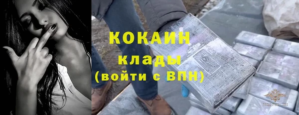стафф Абдулино