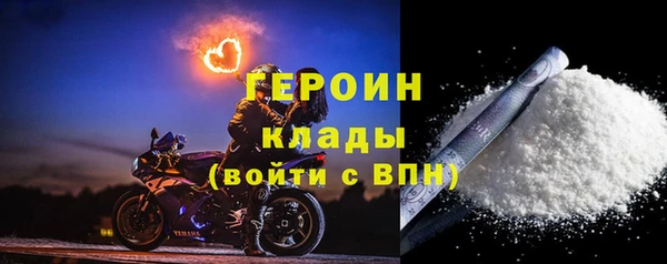 стафф Абдулино