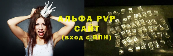 стаф Сафоново