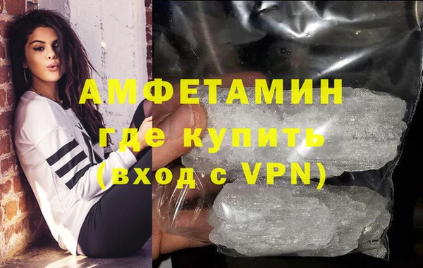 стафф Абдулино