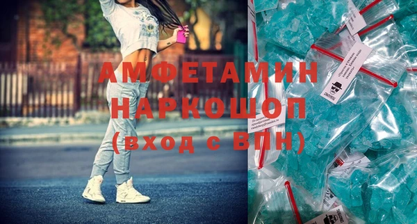 стаф Сафоново