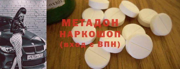 стафф Абдулино