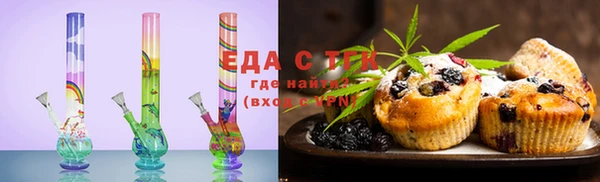 ешки Абаза