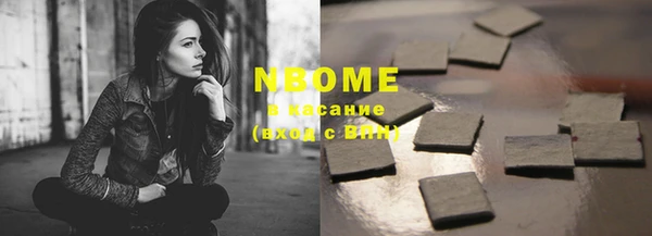 стафф Абдулино