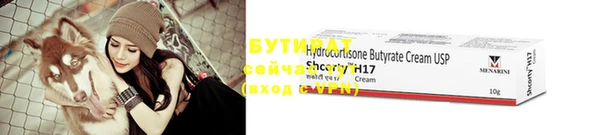 стафф Абдулино