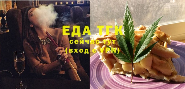 ешки Абаза