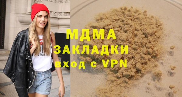 наркотики Абинск