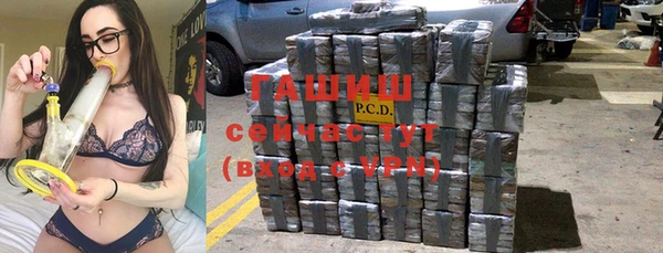 стафф Абдулино