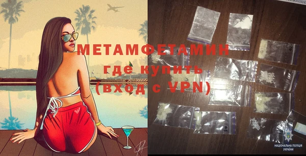 ешки Абаза