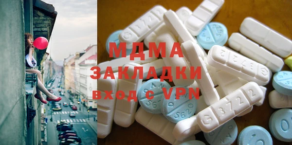 ешки Абаза
