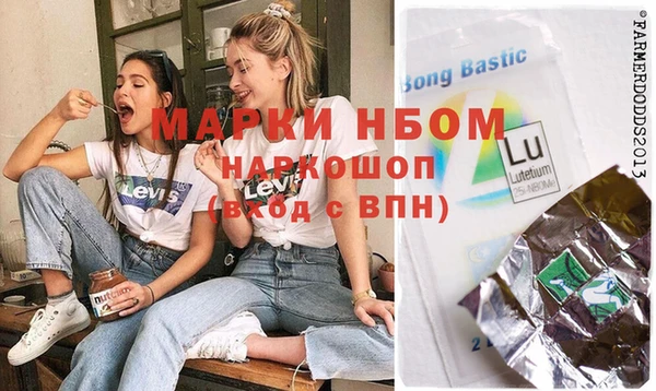 наркотики Абинск