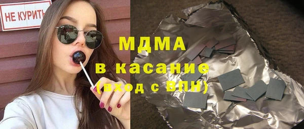 наркотики Абинск