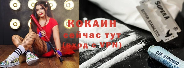 стафф Абдулино