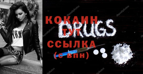 стафф Абдулино
