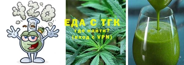 стафф Абдулино