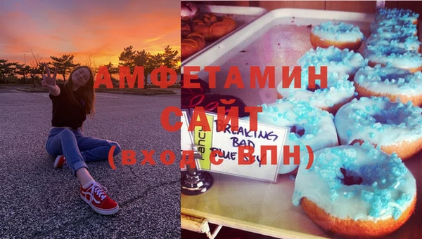 дживик Саяногорск