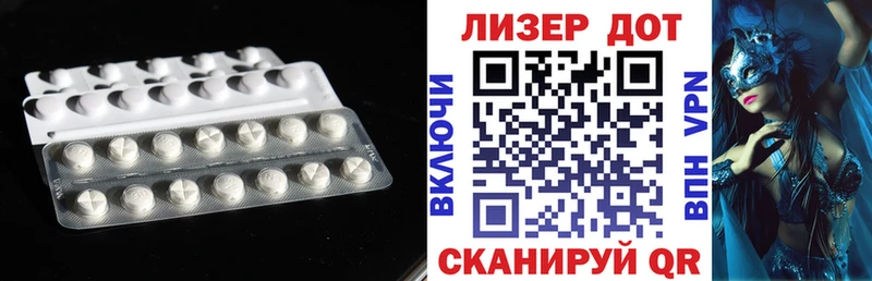 где найти   гидра   LSD-25 экстази кислота  Исилькуль 