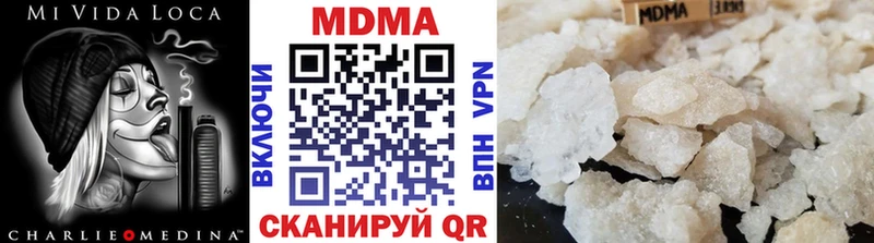 дарк нет телеграм  закладки  Исилькуль  MDMA Molly 