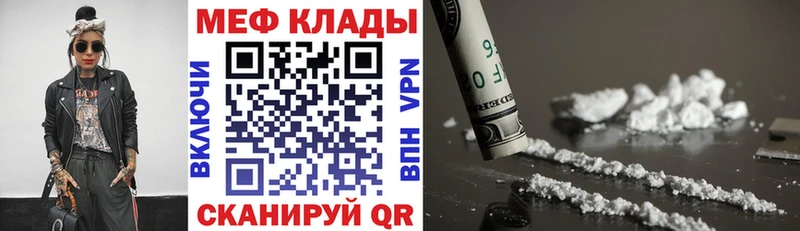 где купить наркоту  Исилькуль  МЯУ-МЯУ 4 MMC 
