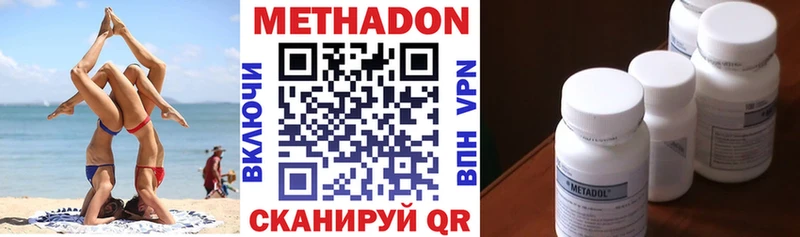 даркнет сайт Исилькуль Метадон methadone