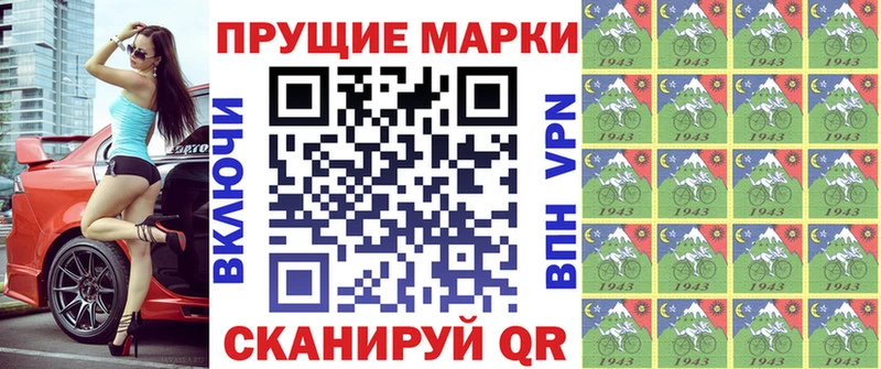 Марки 25I-NBOMe 1500мкг  mega зеркало  Исилькуль 