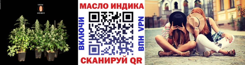 как найти   Исилькуль  Дистиллят ТГК гашишное масло 